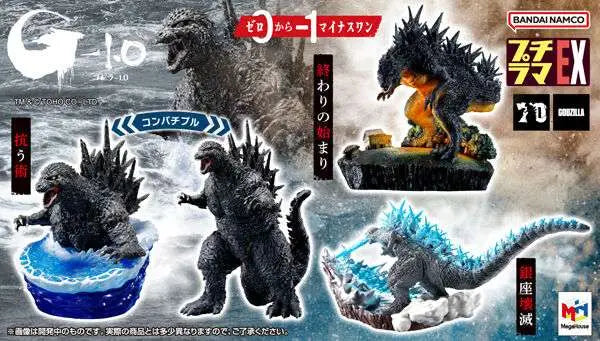 PETITRAMA EX GODZILLA MINUS 1 FROM 0 TO -1 Caja SET + GIFT Frikytopia