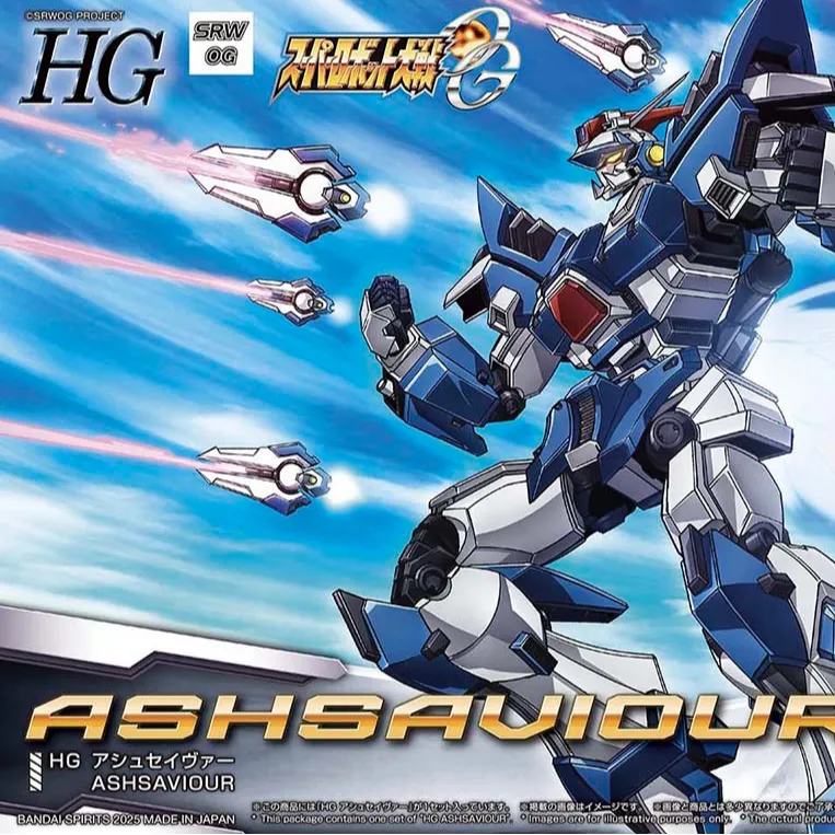HG ASHSAVIOUR