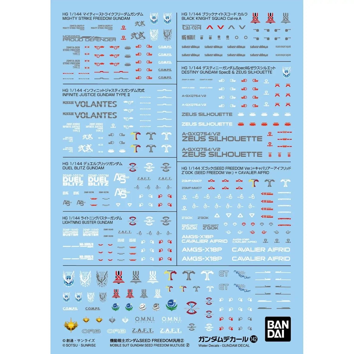 GUNDAM DECAL 142 MS GUNDAM SEED FREEDOM MULTIUSE 2 Frikytopia