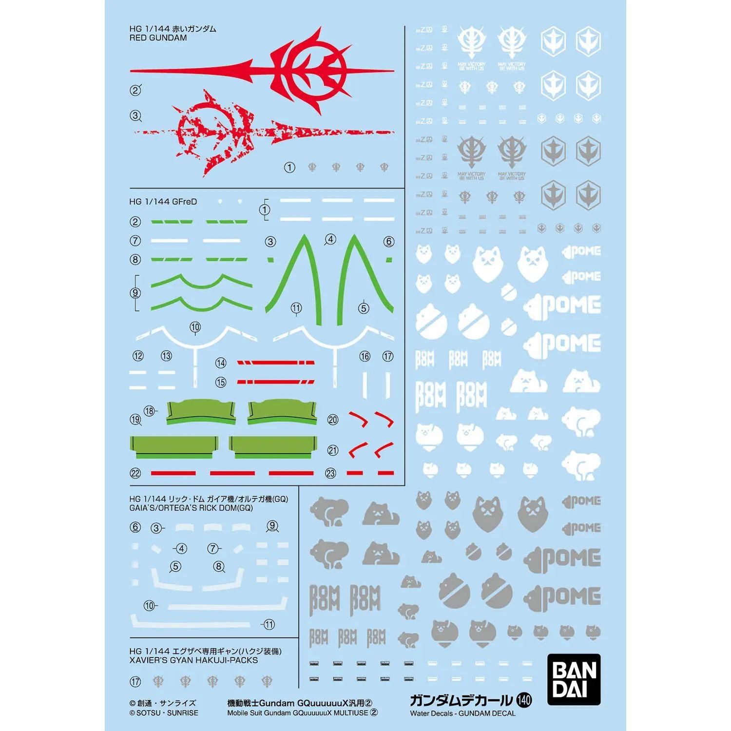 GUNDAM DECAL 140 MS GUNDAM GQUUUUUUX MULTIUSE 2 Frikytopia