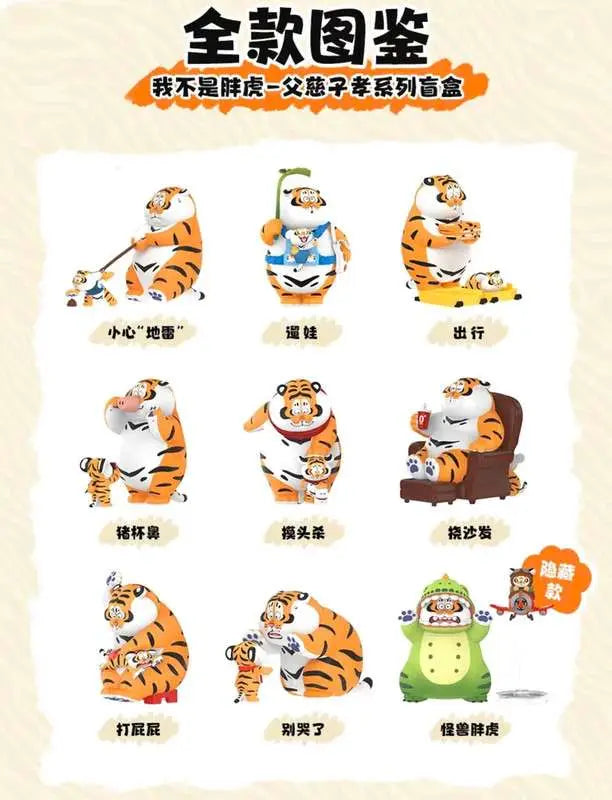 ALEXANDER THE TIGER ROARING LOVE BLIND Caja DISPLAY (8)