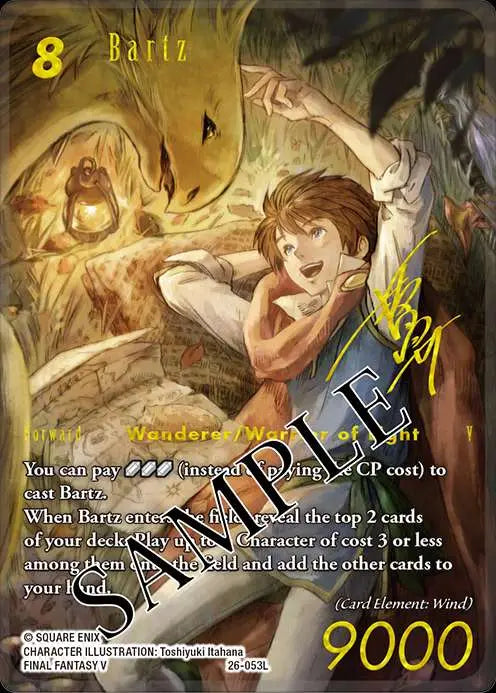 FFTCG GUNSLINGER IN THE ABYSS Caja (18)