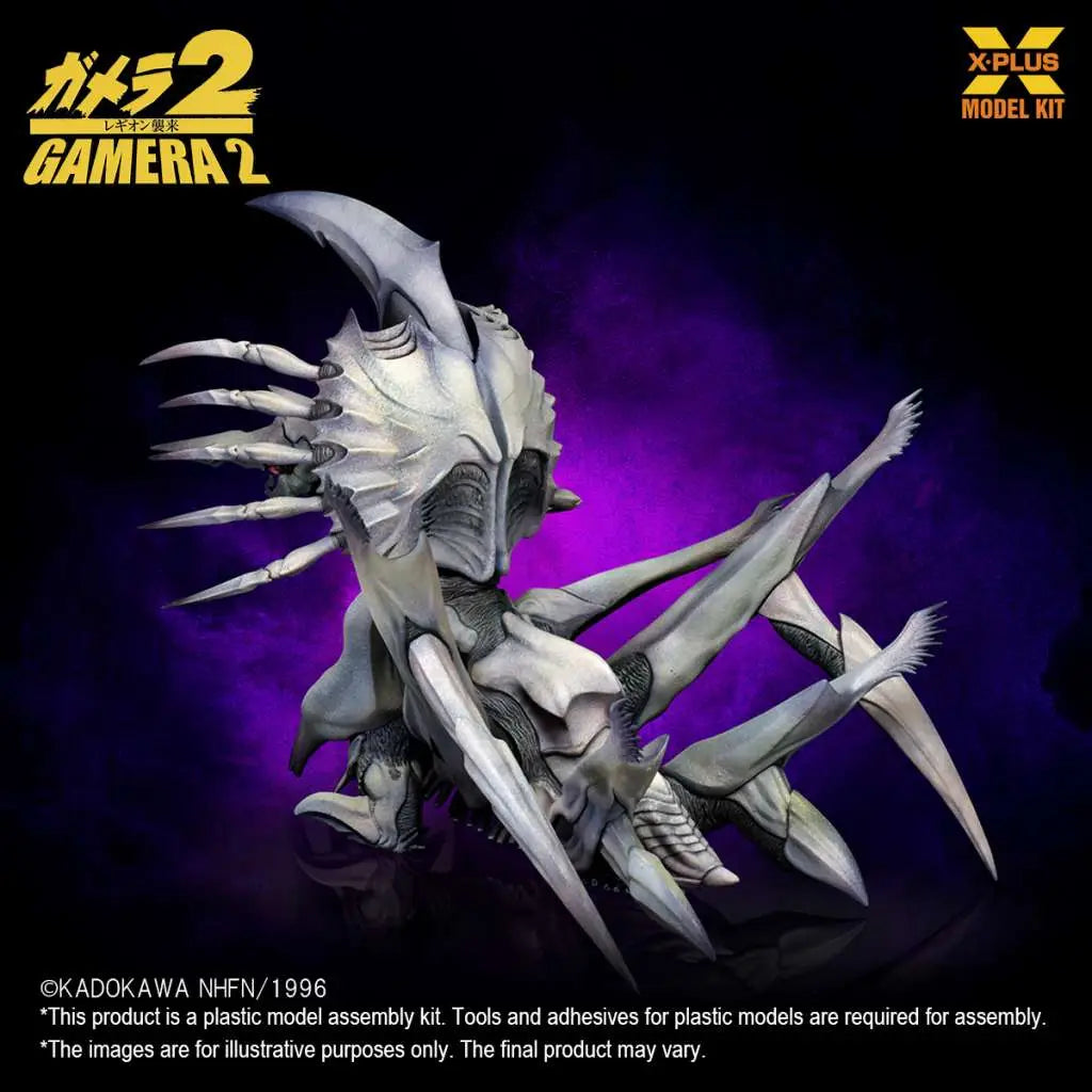 GAMERA LEGION MODEL KIT