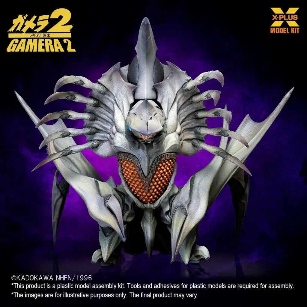 GAMERA LEGION MODEL KIT
