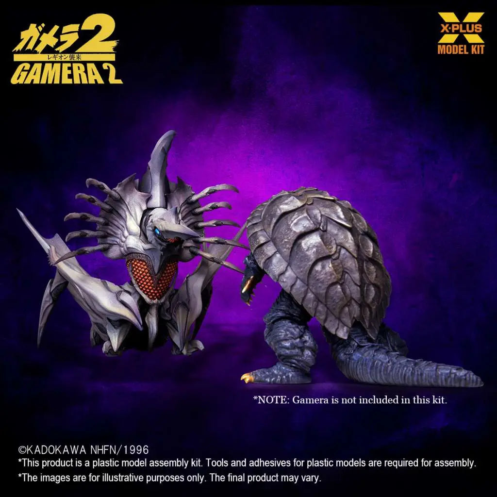 GAMERA LEGION MODEL KIT Frikytopia