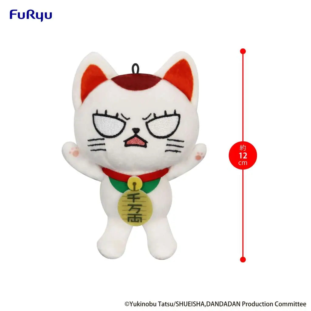 Dandadan Peluche Turbo Granny (Beckoning Cat) B 12 cm