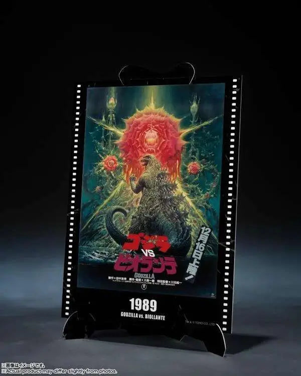 Godzilla (1989) Figura S.H. Monster Arts Godzilla vs. Biollante Movie Graphic Plus 16 cm