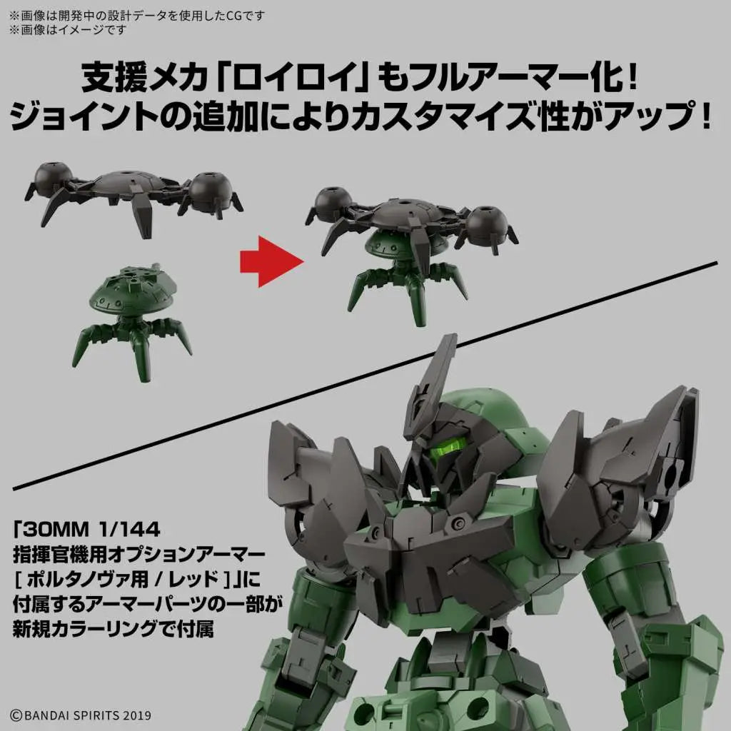 30MM BEXM-15FA FULL ARMOR PORTANOVA 1/144