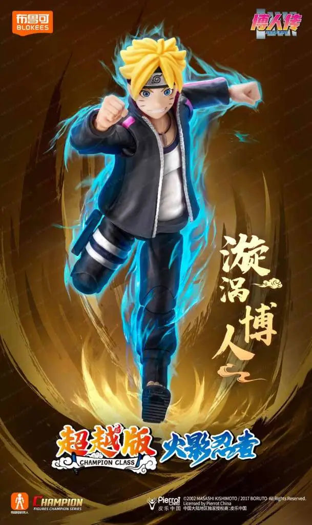 NARUTO BORUTO UZUMAKI CHAMPION CLASS 01 MODEL KIT