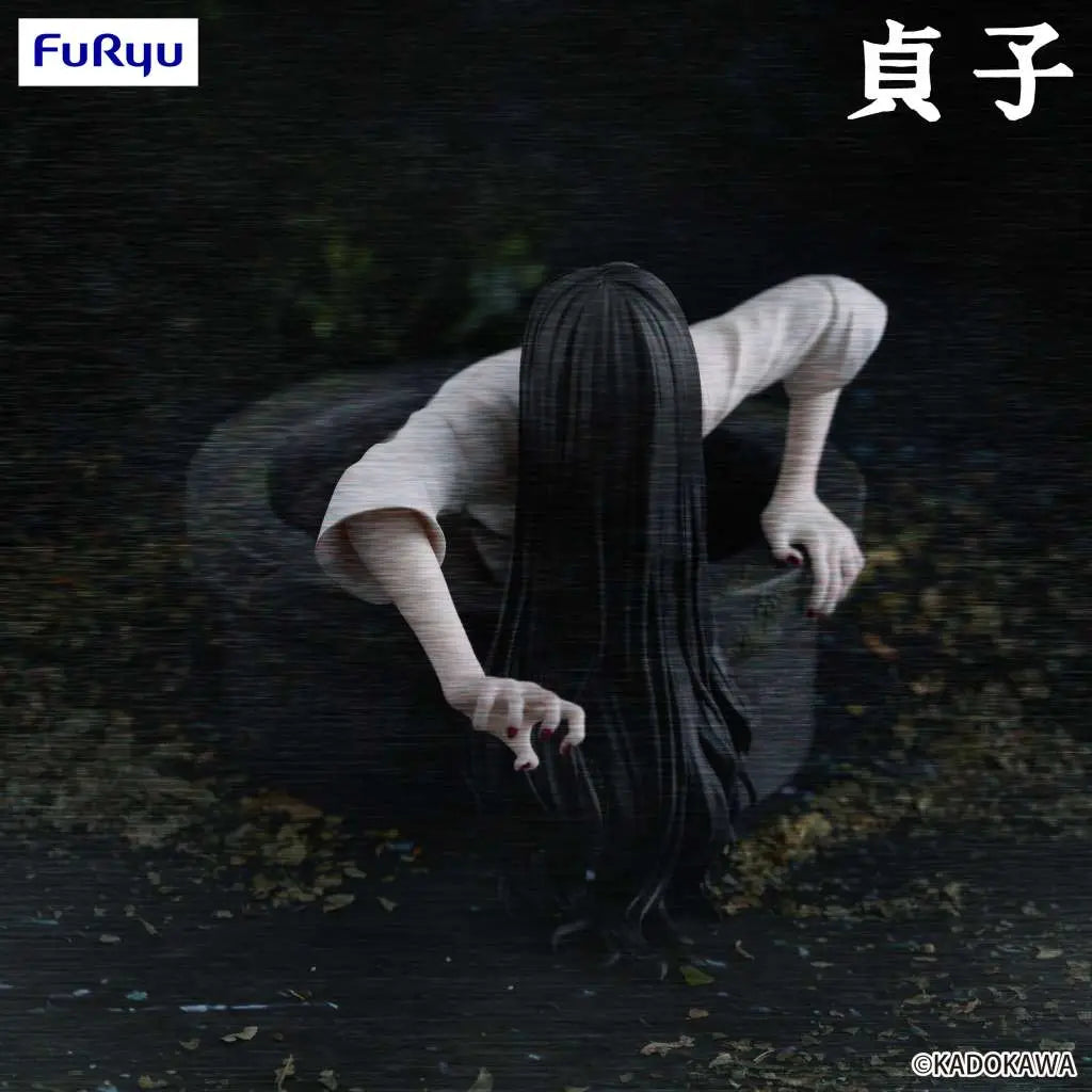 SADAKO NOODLE STOPPER Figura