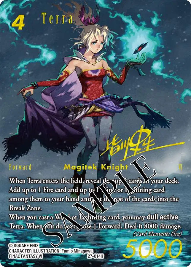 FFTCG JOURNEY OF DISCOVERY Caja (18)