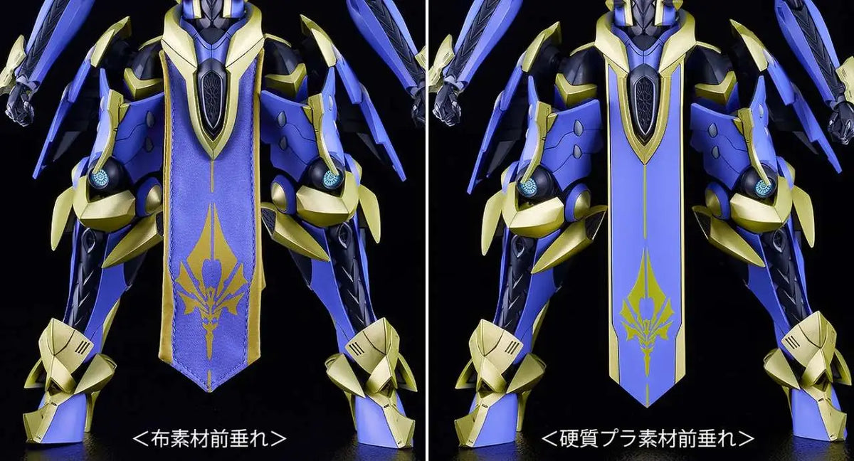 KNIGHTS & MAGIC MAGATSU-IKARUGA MODEROID DX SCALE MK