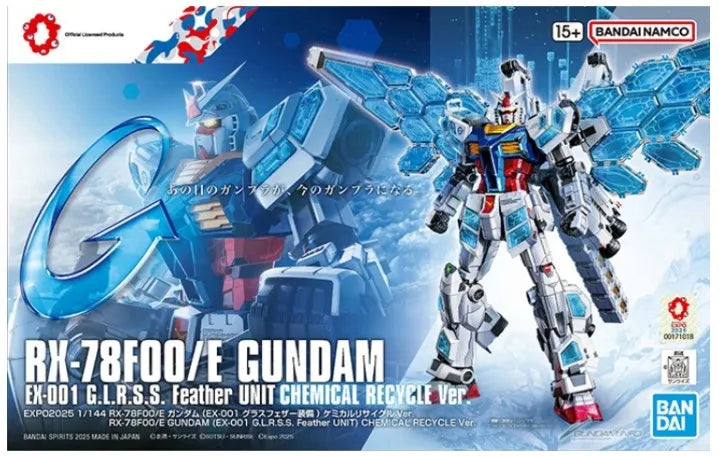 HG GUNDAM RX-78F00/E EX-001 G.L.R.S.S. FEATHER UNIT CHEMICAL RECYCLE VER 1/144