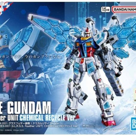 HG GUNDAM RX-78F00/E EX-001 G.L.R.S.S. FEATHER UNIT CHEMICAL RECYCLE VER 1/144 Frikytopia