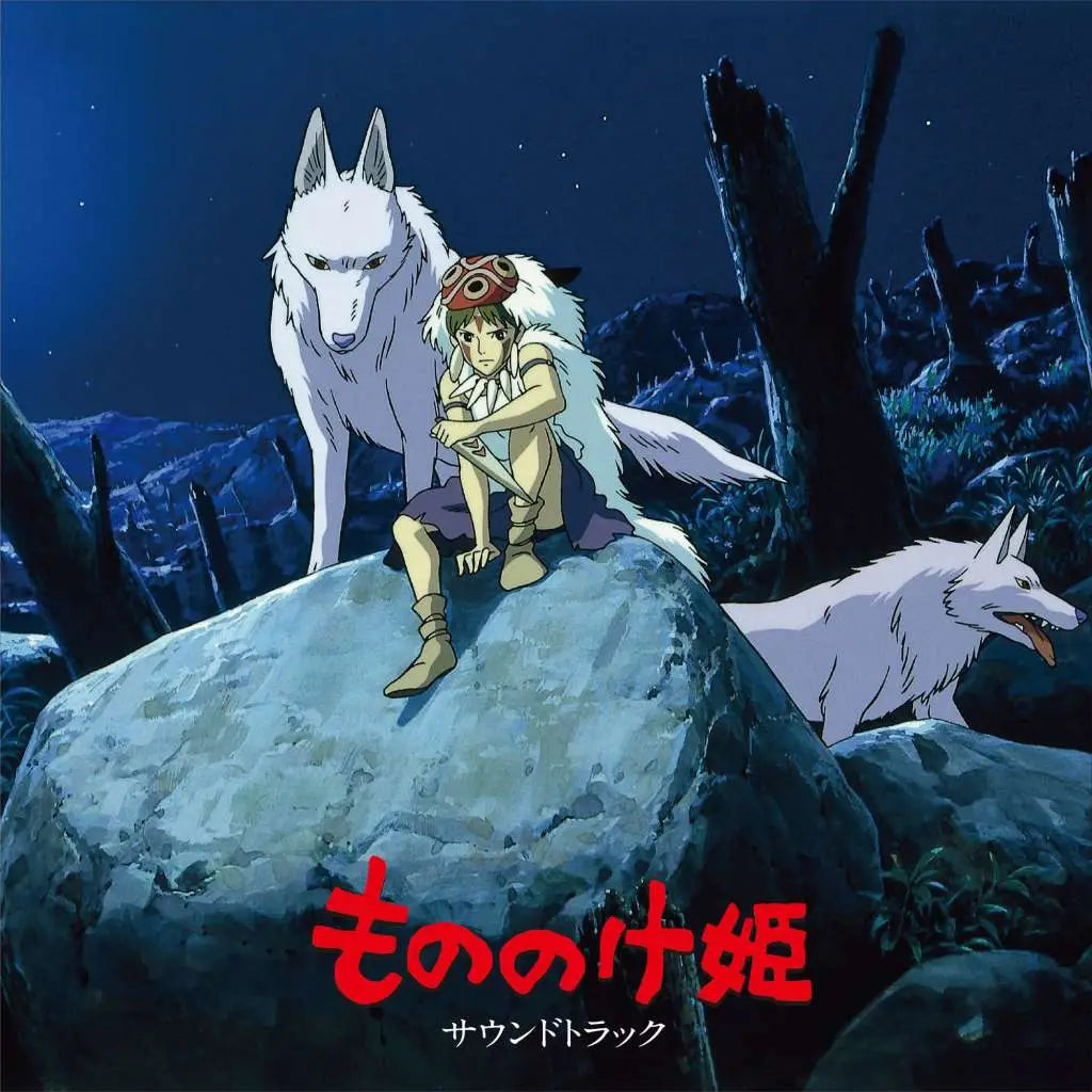 PRINCESS MONONOKE JOE HISAISHI SOUNDTRACK VINYLS (2) Frikytopia