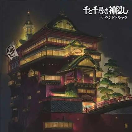 SPIRITED AWAY JOE HISAISHI SOUNDTRACKS VINYLS (2) Frikytopia