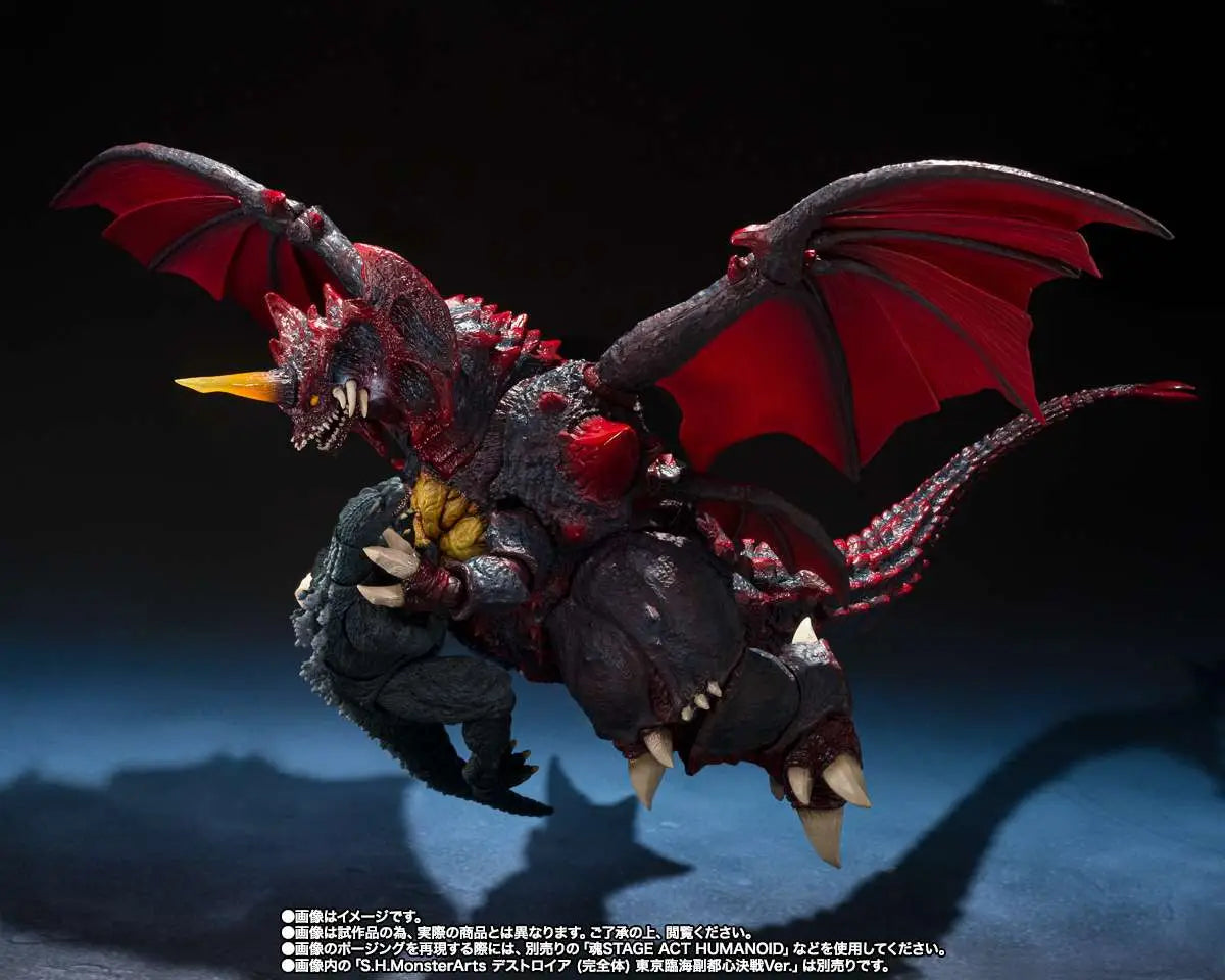 Set figuras S.H. Monster Arts Godzilla Junior & Destroyah Godzilla vs. Destroyah