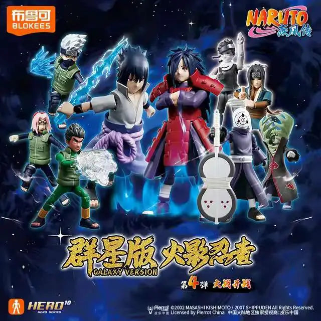 NARUTO WAR BEGINS GALAXY VERSION 04 BLIND Caja (9)