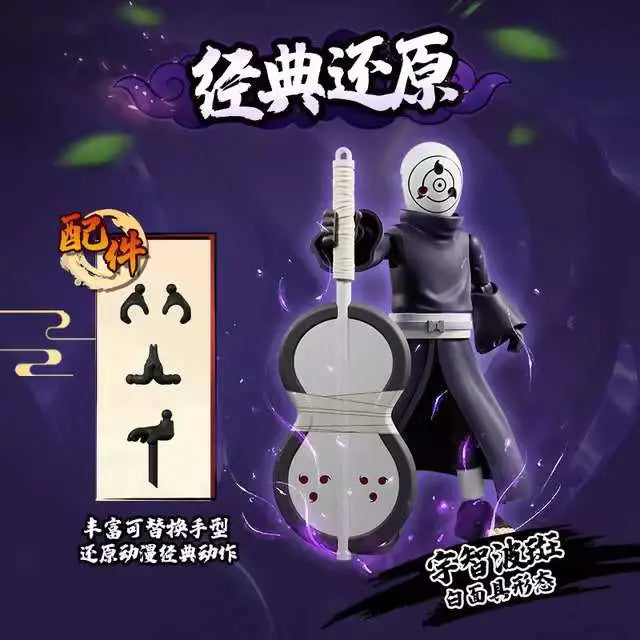 NARUTO WAR BEGINS GALAXY VERSION 04 BLIND Caja (9)