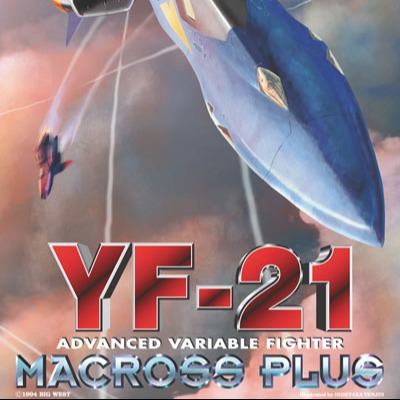 MACROS PLUS YF-21 1/72 MK Frikytopia