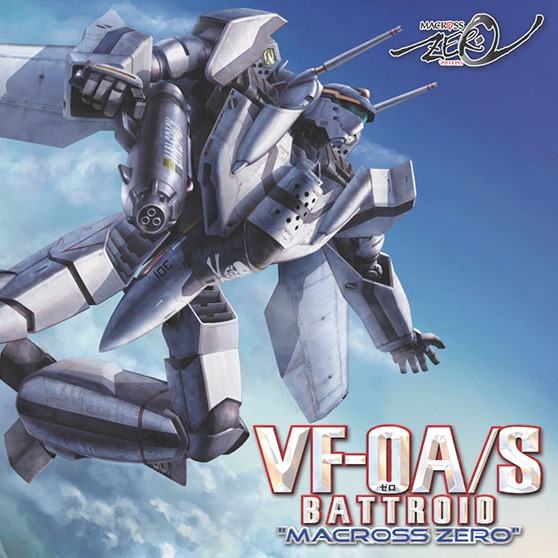 MACROSS ZERO VF-0A/S BATTROID 1/72 M Frikytopia