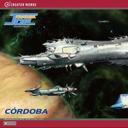 CRUSHER JOE CORDOBA 1/3000 MK