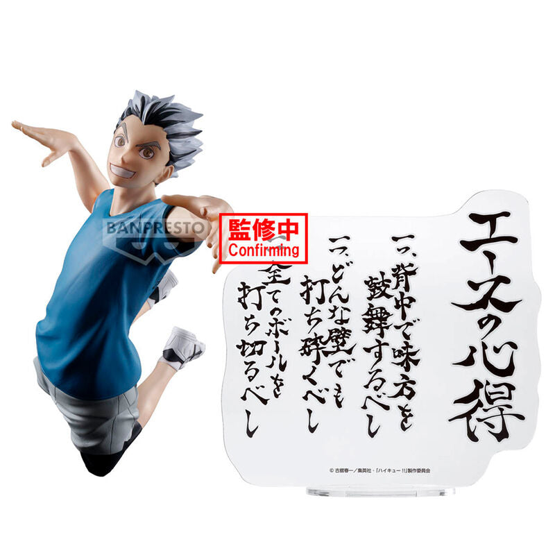 Figura banpresto haikyu kotaro bokuto 16cm Frikytopia