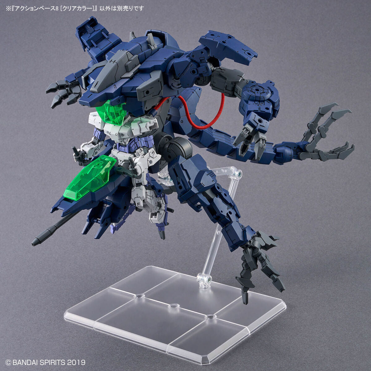 Action base 8 transparente