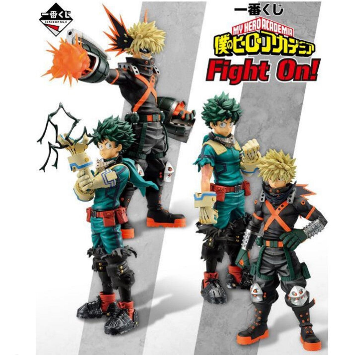 Ichiban Kuji Banpresto My Hero Academia Lote 80 Articulos