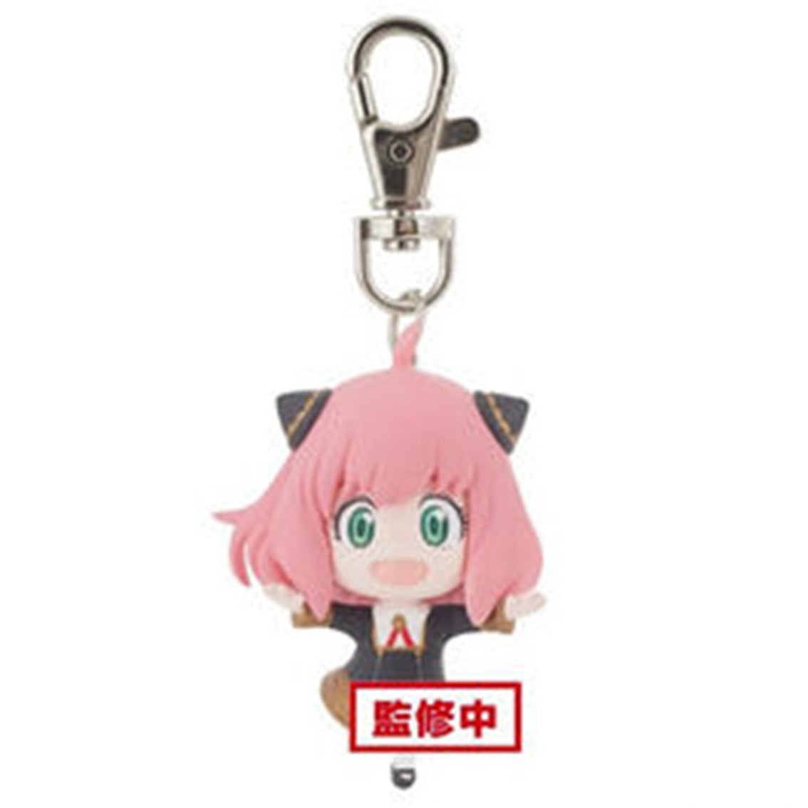 Llavero Banpresto Spy x Family Anya Forger ver A Frikytopia