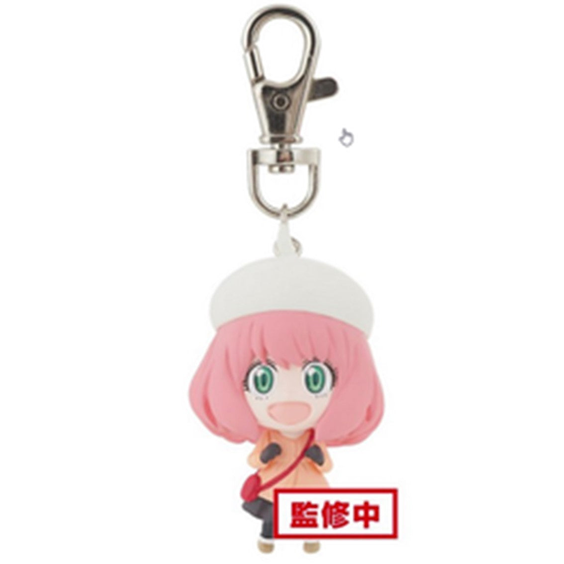 Llavero Banpresto Spy x Family Anya Forger ver B Frikytopia