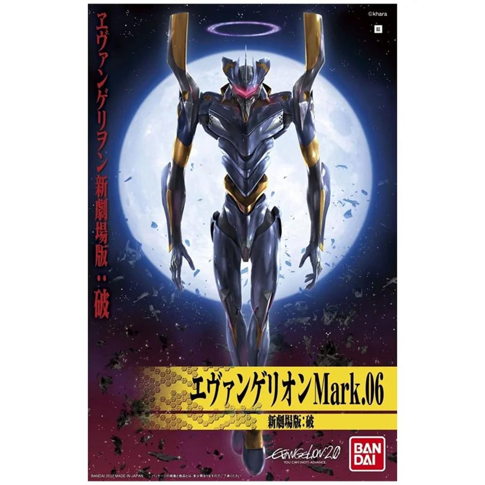 Maqueta Bandai Hobby Evangelion Mark 06 New Movie HA Frikytopia