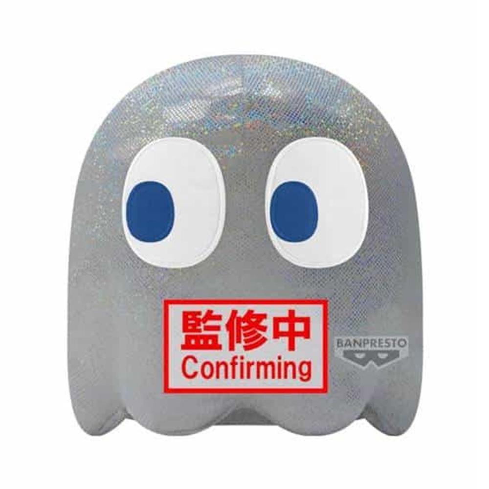 Peluche Banpresto Big Plush Pac - Man Ghost 45th Anniversary 20 cm Frikytopia