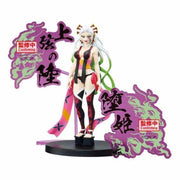 Figura Banpresto Demon Slayer Kimetsu No Yaiba Ex Daki 16 cm