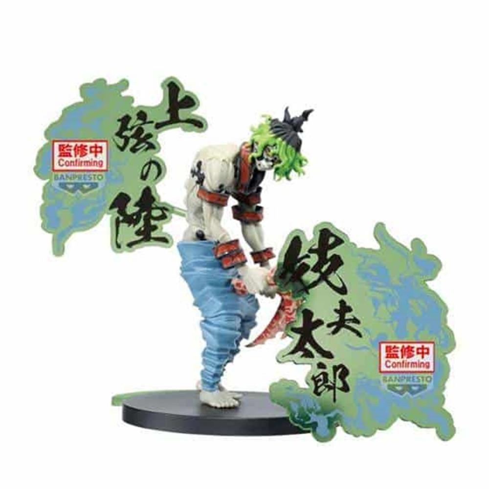 Figura Banpresto Demon Slayer Kimetsu No Yaiba Ex Gyutaro 15 cm