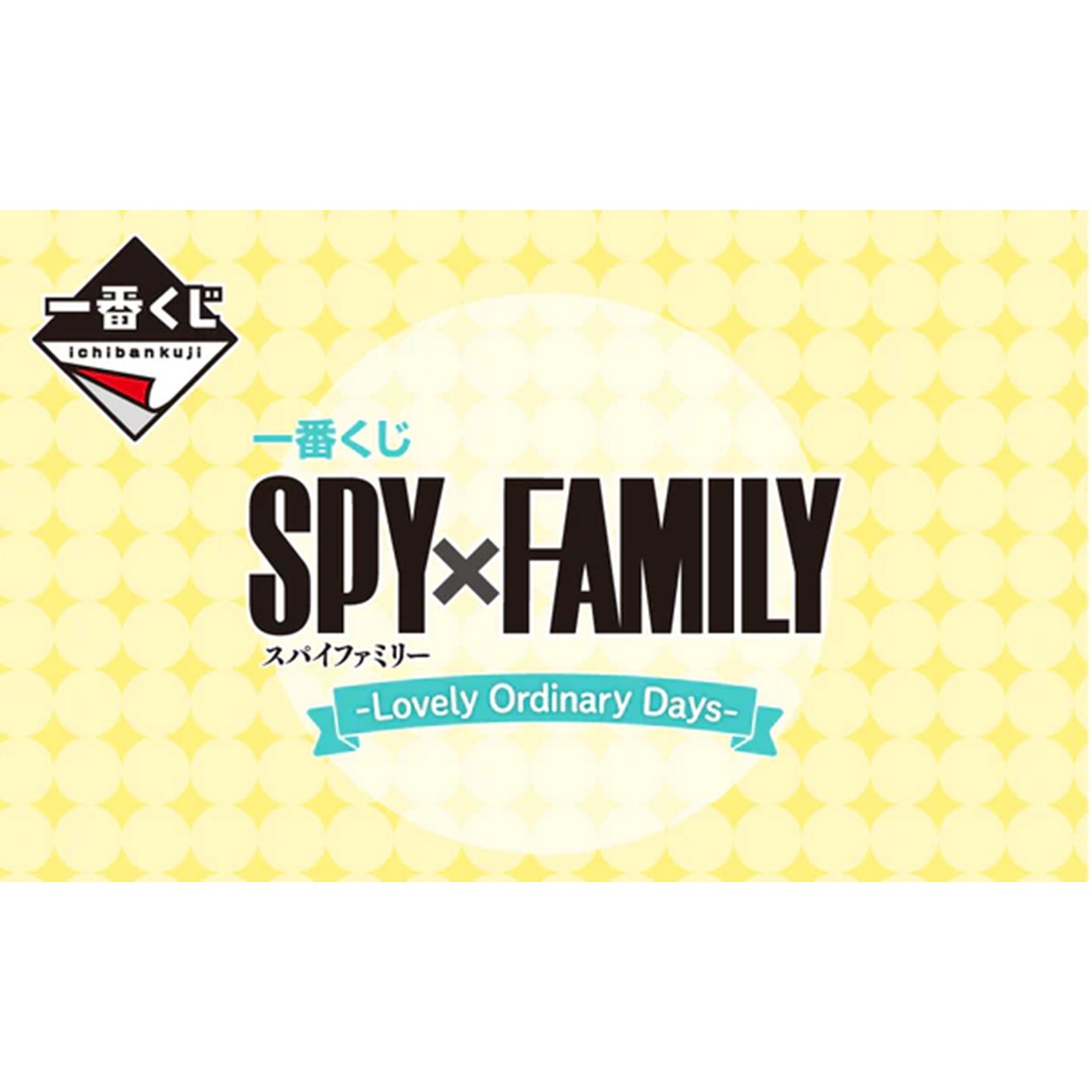 Ichiban kuji banpresto spy x family lovely ordinary days lote 80 articulos Frikytopia