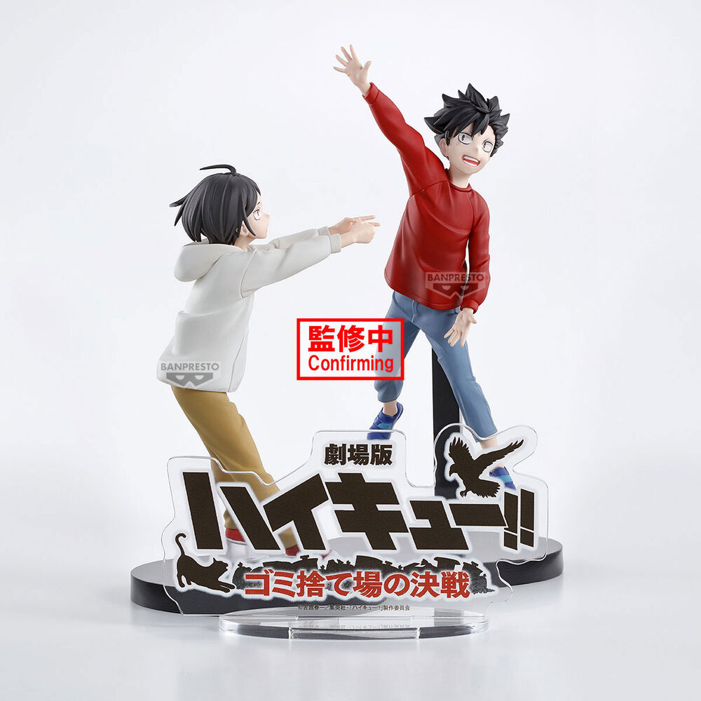 Figura Banpresto Haikyu!! The Dumpster Battle 11 cm