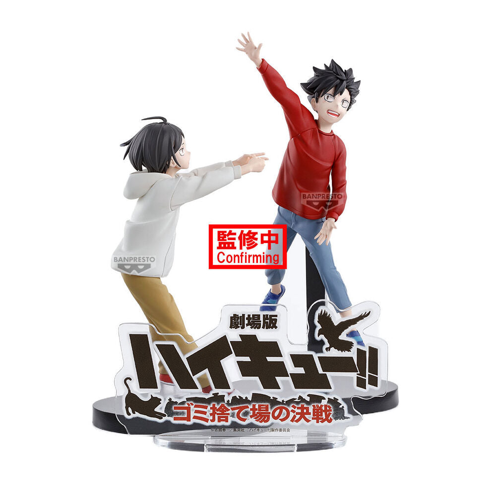 Figura Banpresto Haikyu!! The Dumpster Battle 11 cm