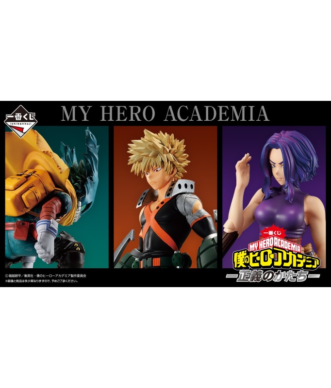 Ichiban kuji my hero academia the form of justice Frikytopia