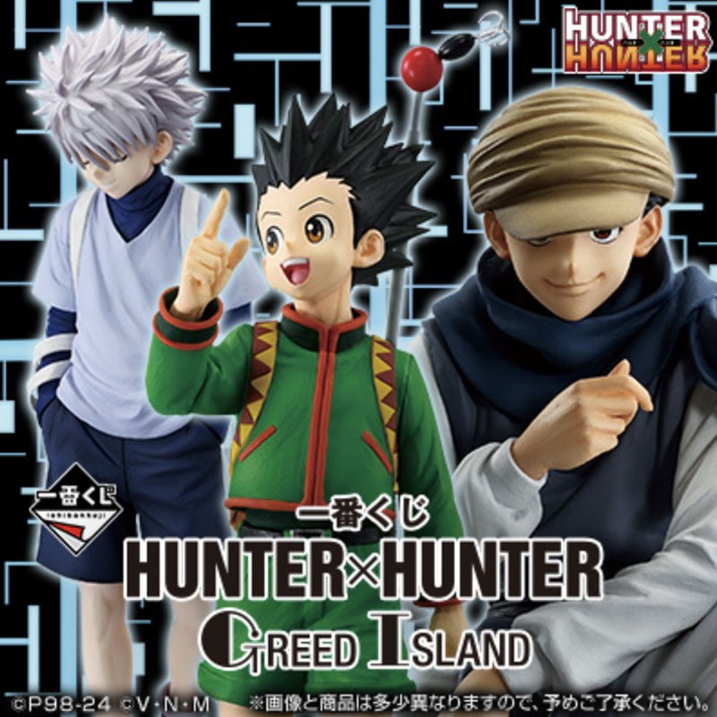 Ichiban kuji hunter x hunter greed island Frikytopia
