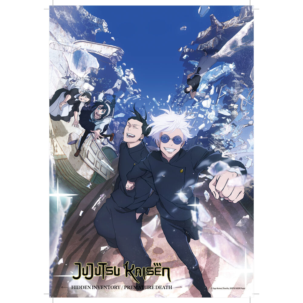 Puzzle Jujutsu Kaisen 300pzs Frikytopia