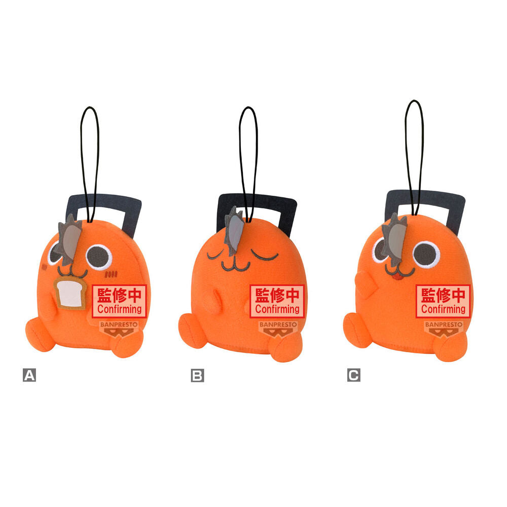 Peluche Pochita Movie Chainsaw Man 11 cm Frikytopia
