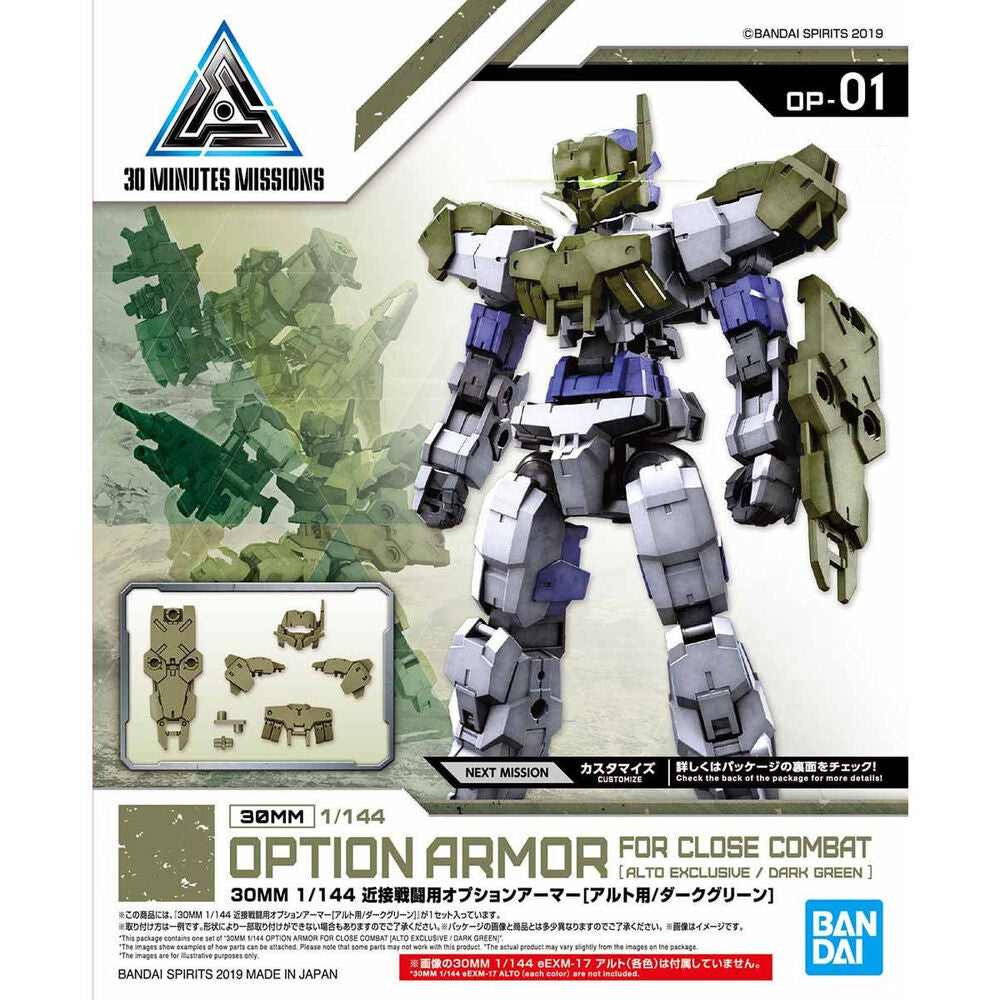 Set Armadura Opcional 30 MM Combate Cuerpo a Cuerpo Verde Oscuro Frikytopia