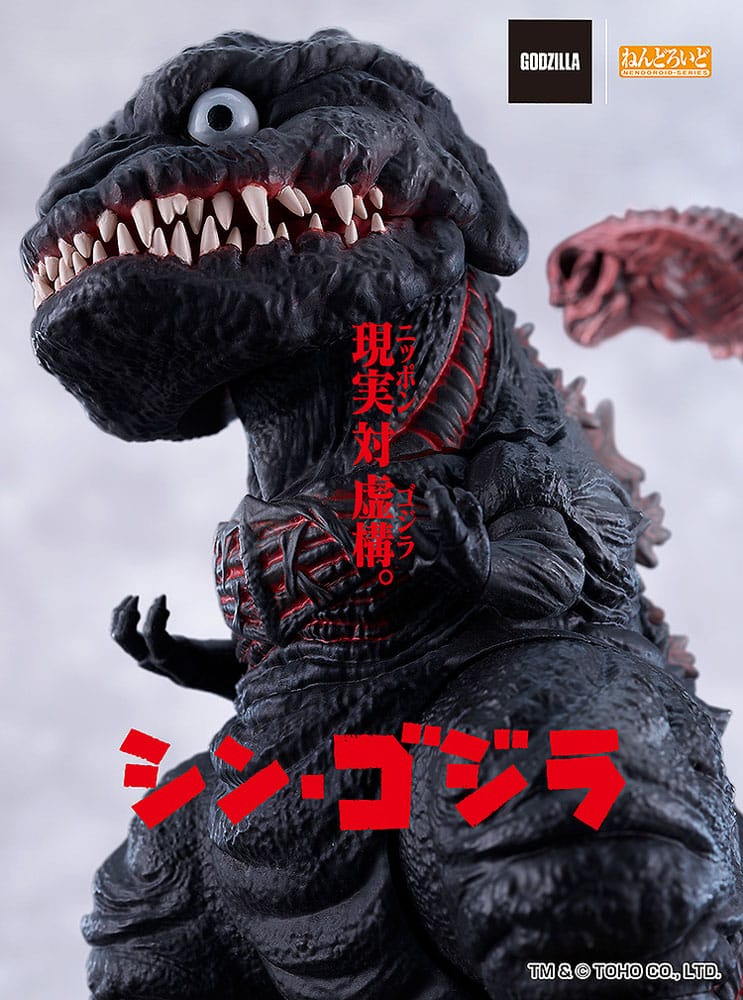 Shin Godzilla Figura Nendoroid Godzilla (2016) 10 cm