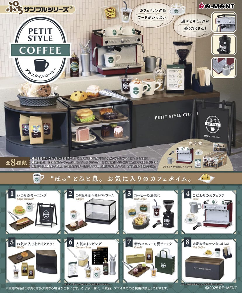 Petit Style Coffee Minifiguras Expositor (8)