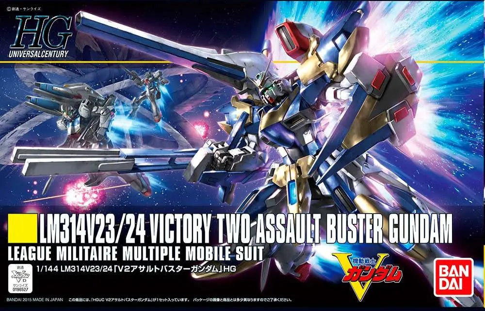 HGUC GUNDAM V2 ASSAULT BUSTER 1/144 Frikytopia