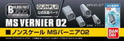 BUILDERS PARTS HD MS VERNIER 02