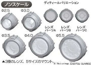 BUILDERS PARTS HD MS SIGHT LENS 01