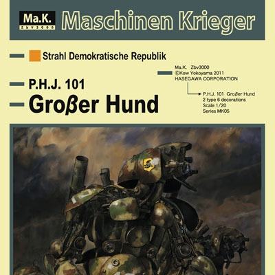 MASCHINEN KRIEGER HUMANOID UNMANNED INTERCEPTOR GROBER HUND 1/20 MK Frikytopia