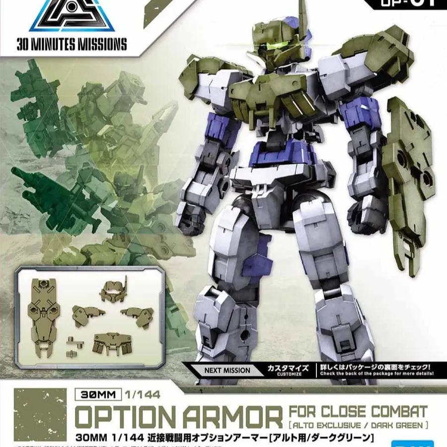 Set Armadura Opcional 30 MM Combate Cuerpo a Cuerpo Verde Oscuro